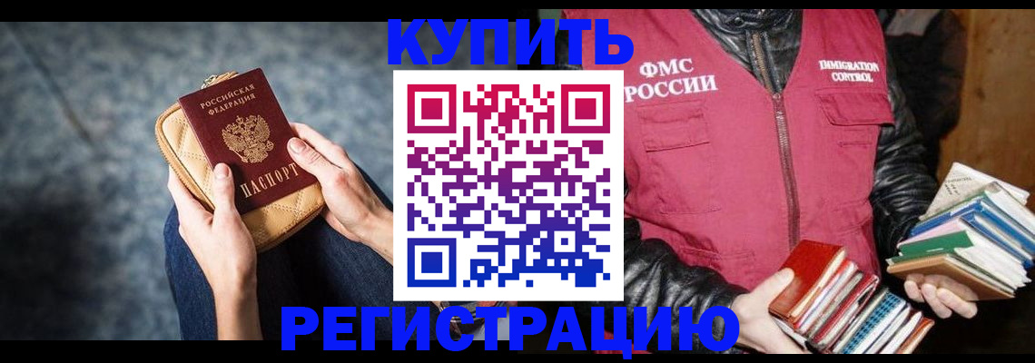 прописка гарантия в Питкяранте