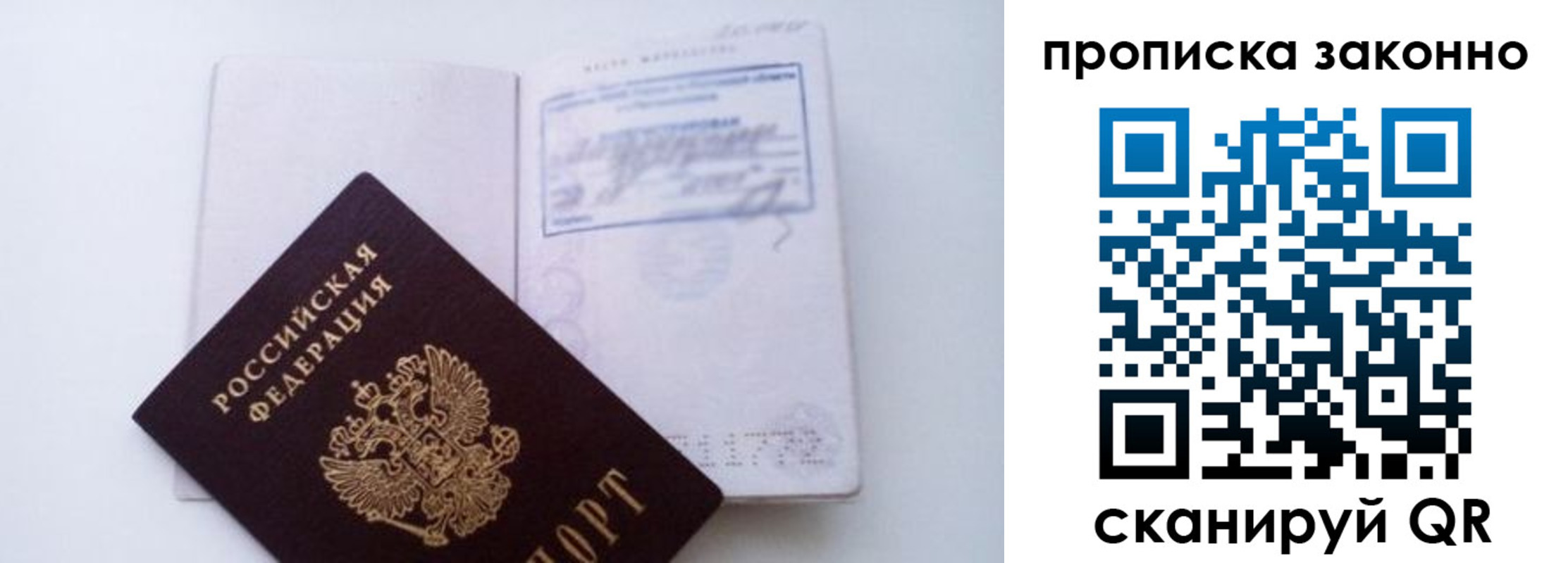 миграционный учет в Питкяранте