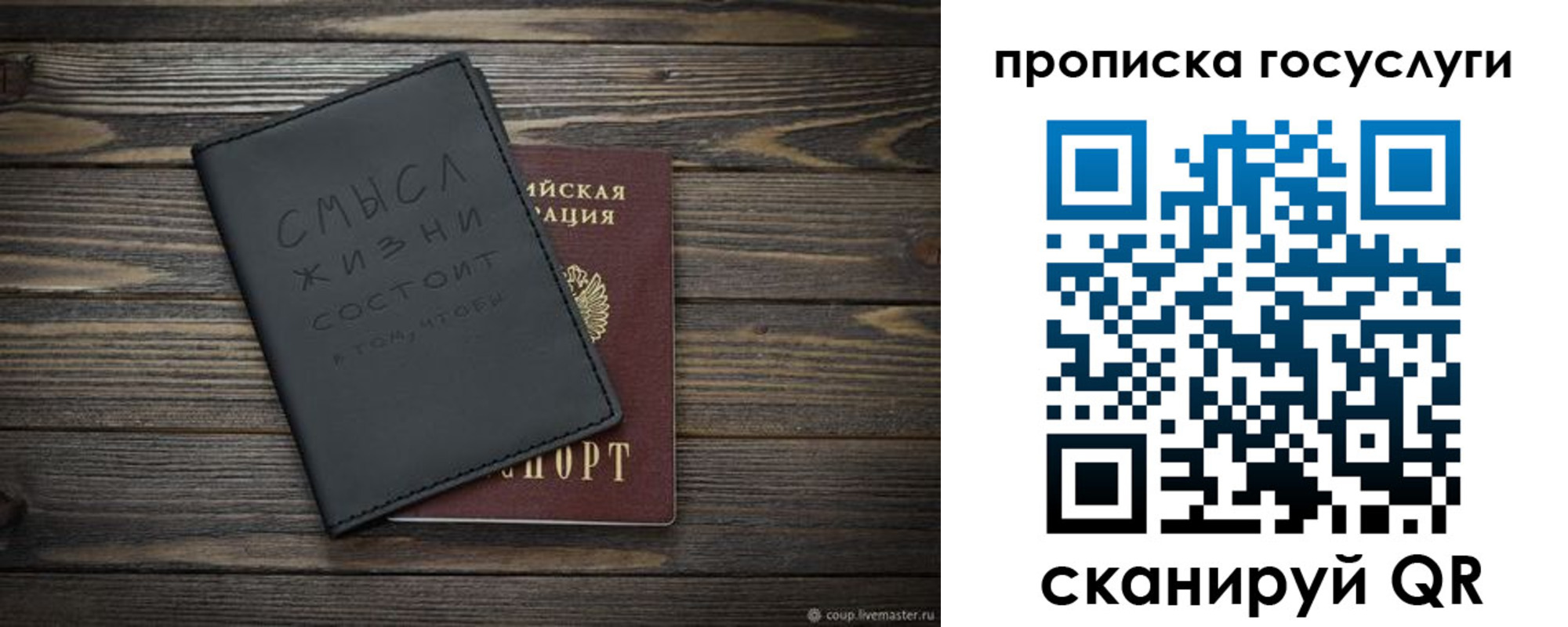 прописка поиск в Питкяранте