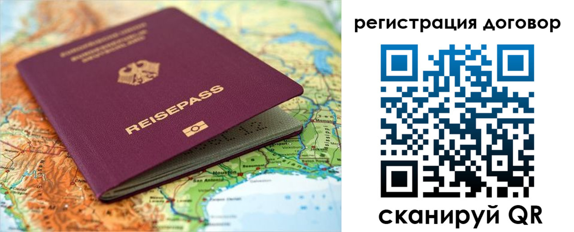 прописка регистрация в Питкяранте