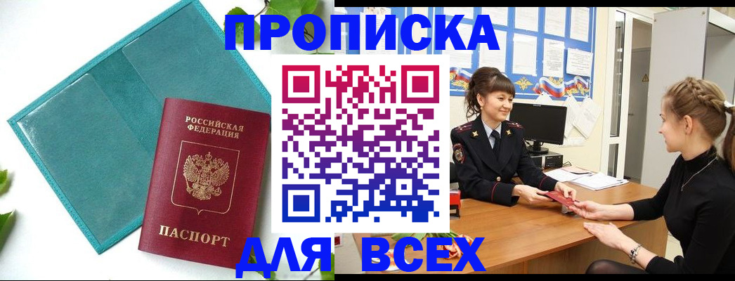 регистрация для школы в Питкяранте