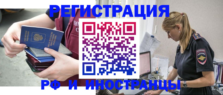 временная прописка в Питкяранте