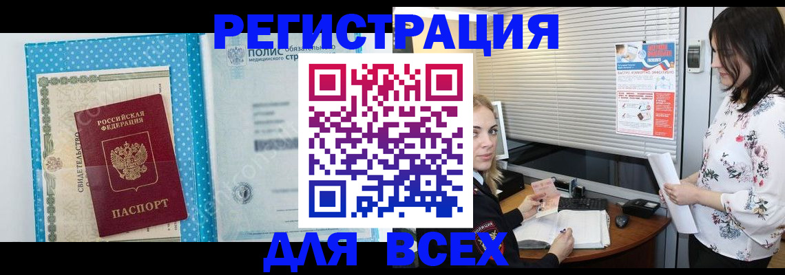 временная регистрация поиск в Питкяранте